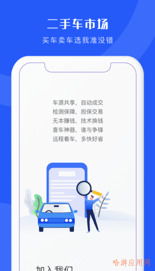 截圖2