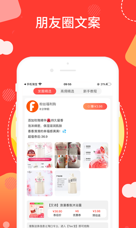 截圖2