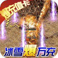 無雙帝國