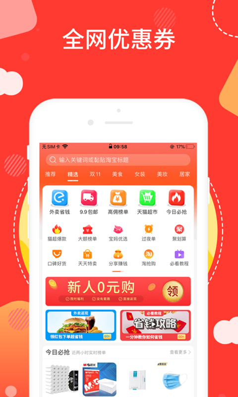 截圖3