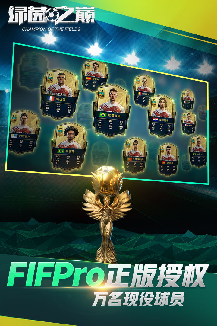 截圖5
