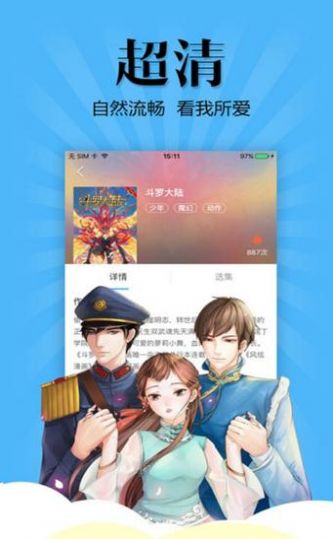 腐竹app网站图片