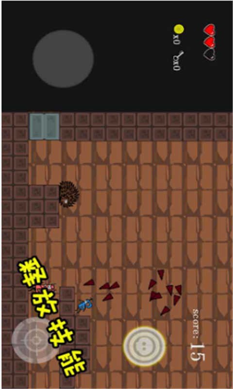 截圖2