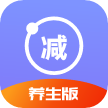 養(yǎng)生健康減肥