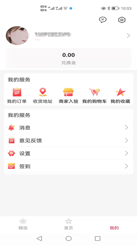 截圖1