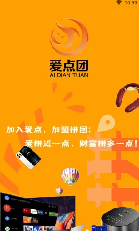 截圖3