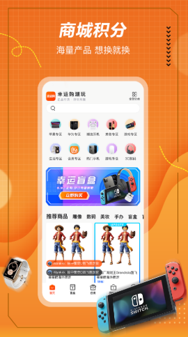 截圖2