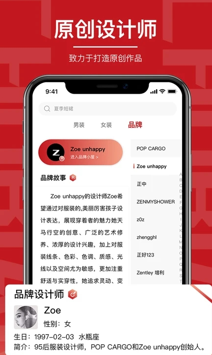 截圖3