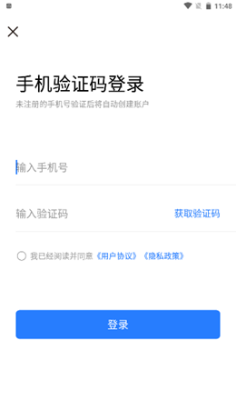 截图2