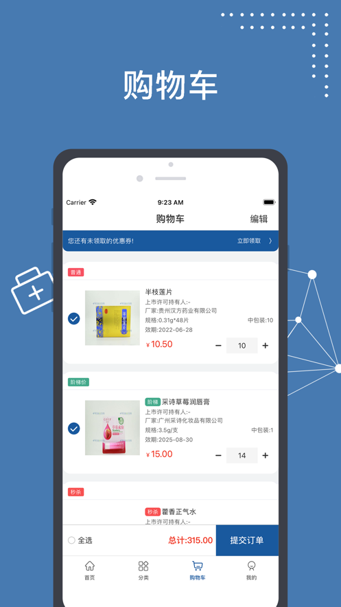 截圖1