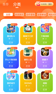截圖2