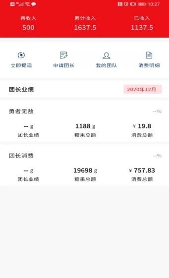 截圖1