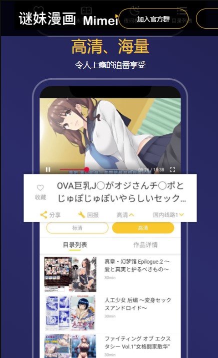 截图3