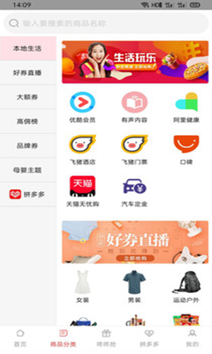 截圖2