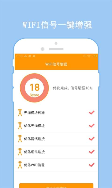 截圖2