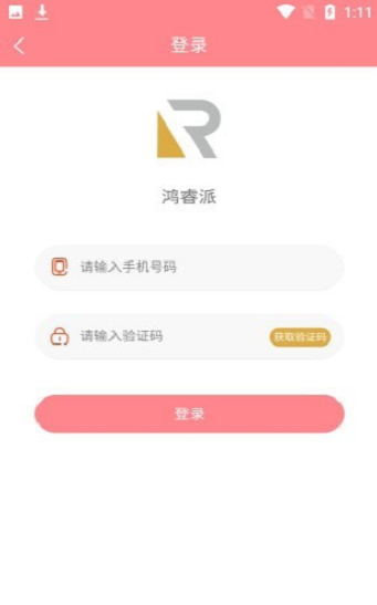 截圖2