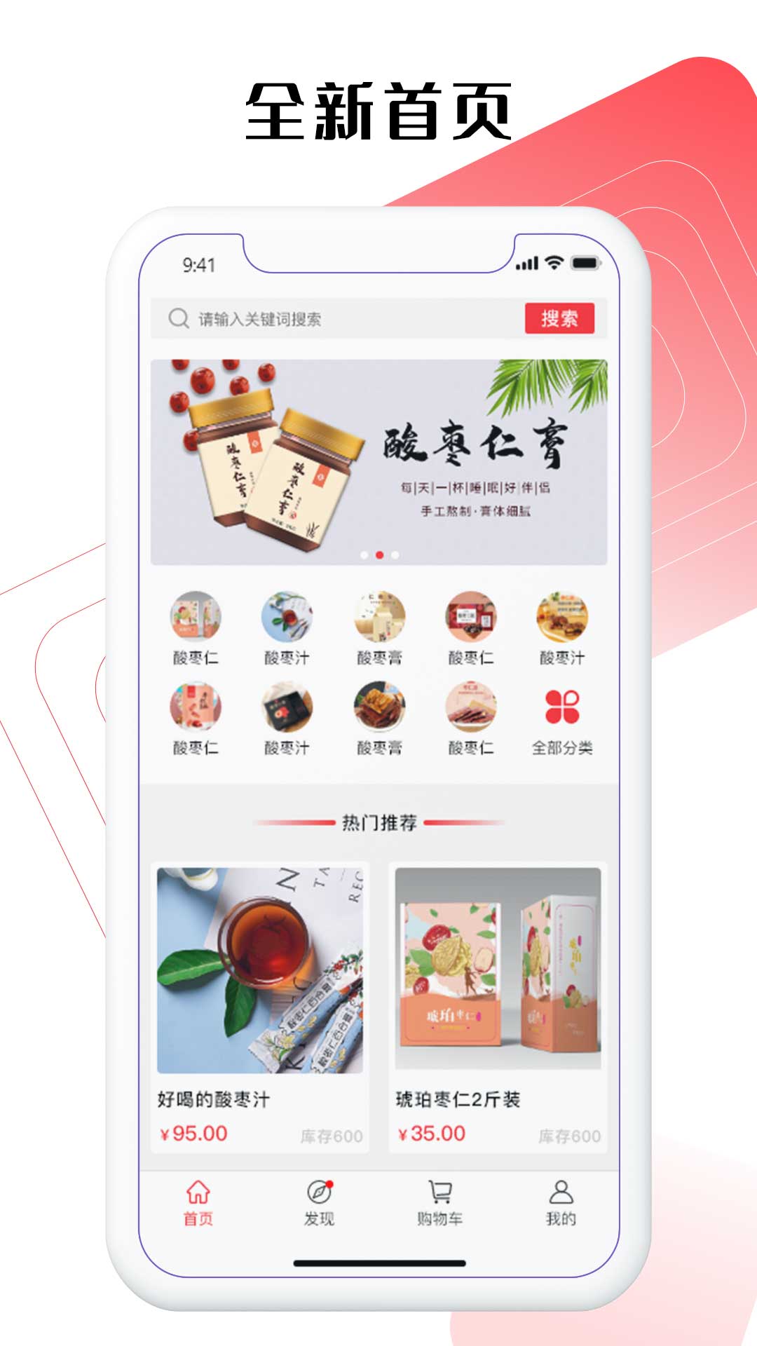 截圖3