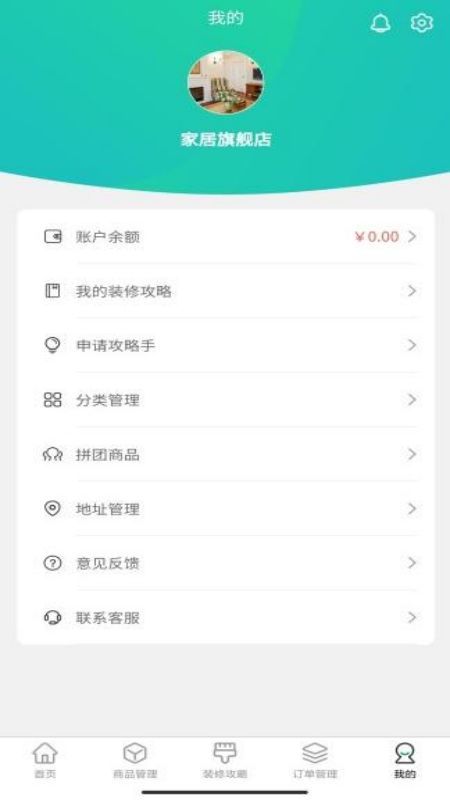 截图2