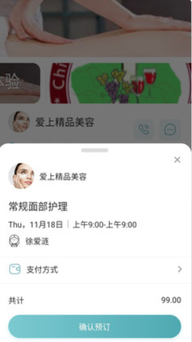 截圖3