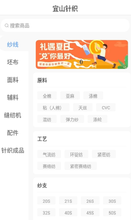 截圖2