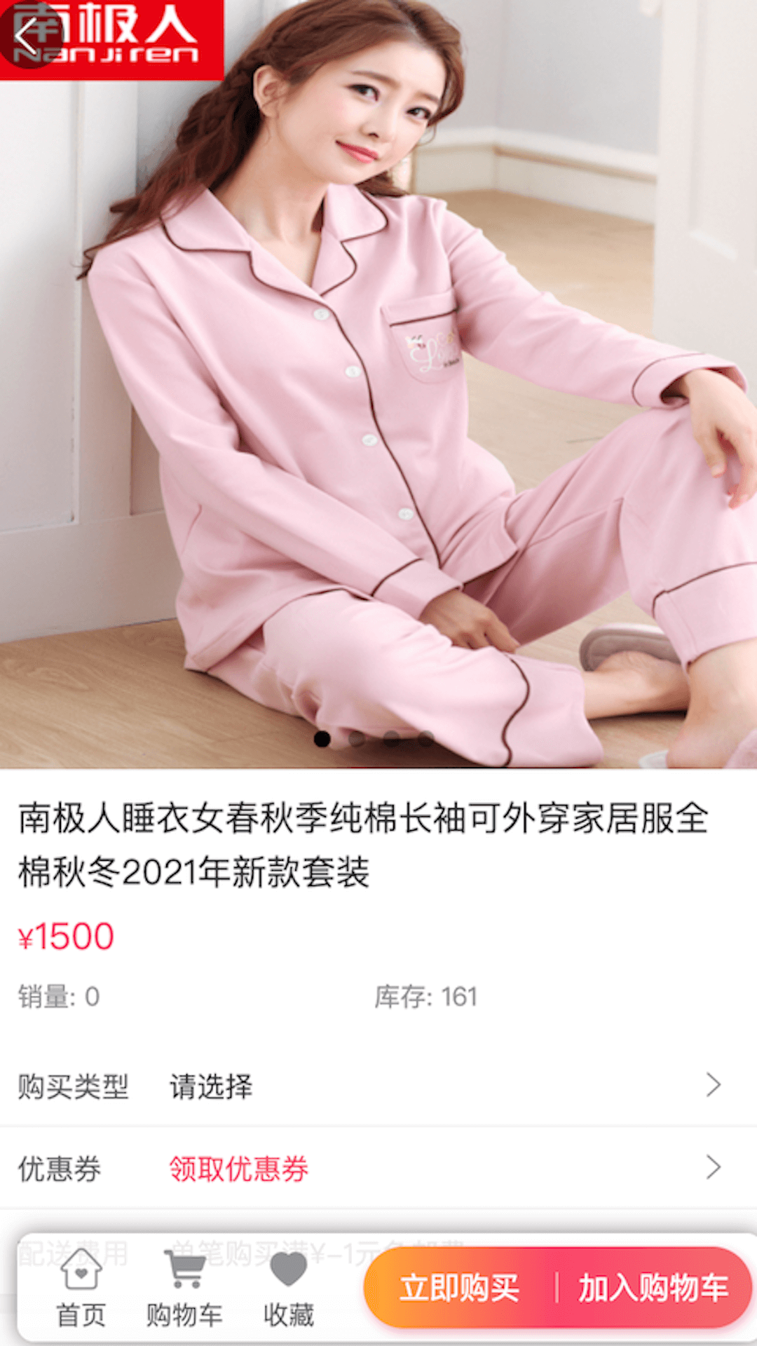 截圖2