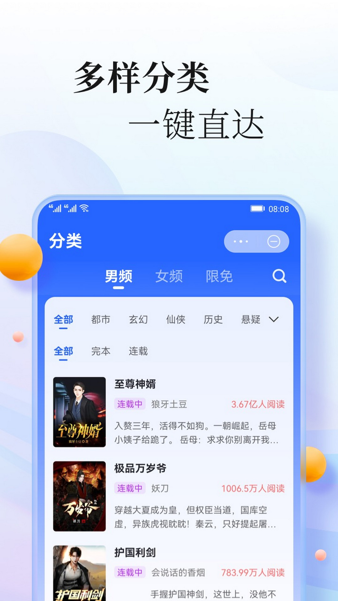 截圖1