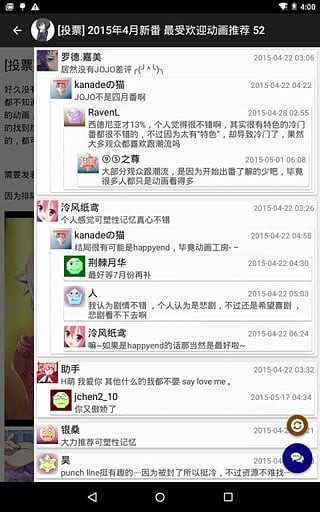 截圖3