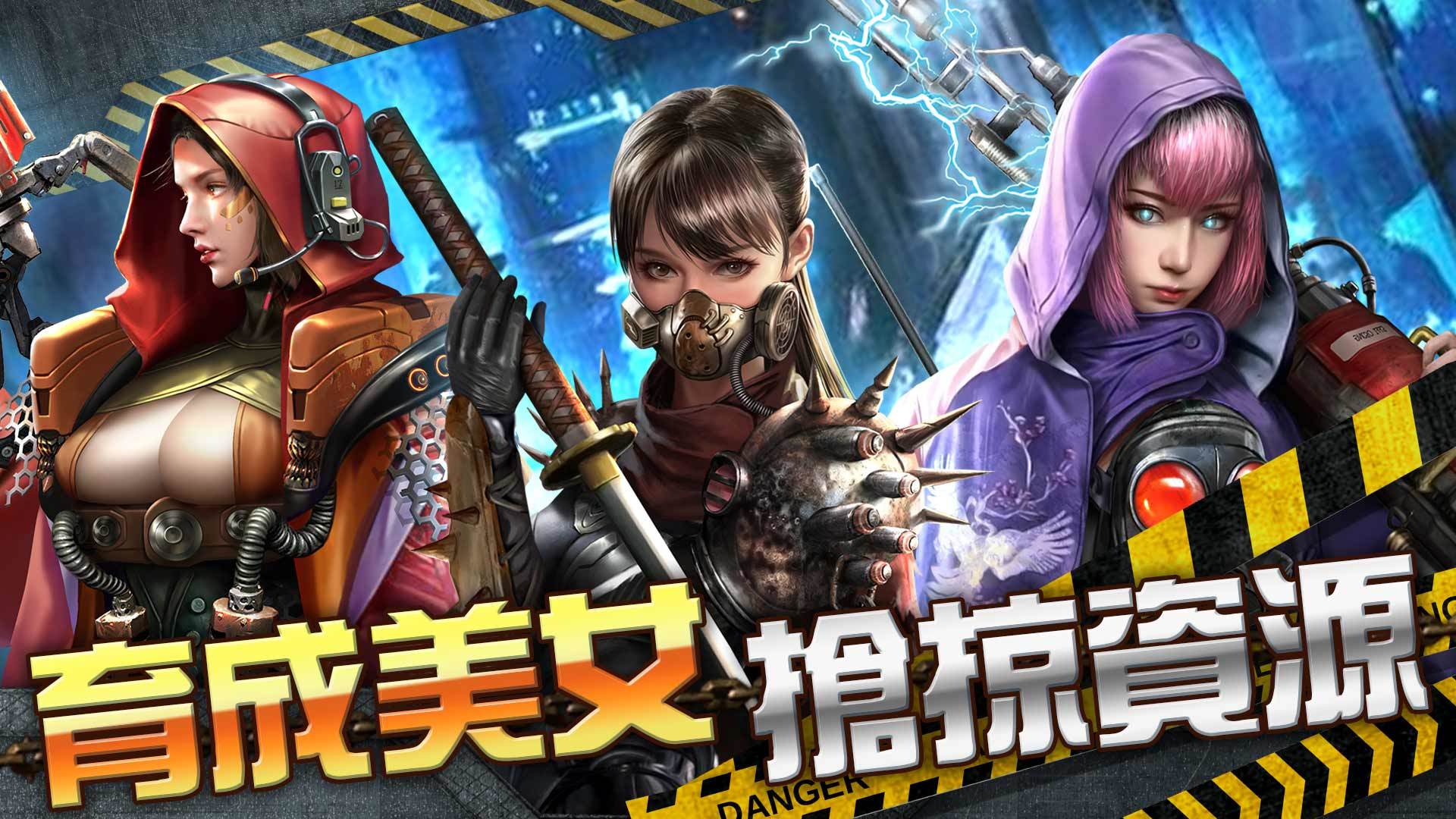 星球掠夺者全cg破解版