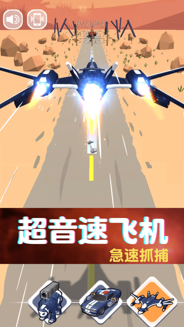 截圖4