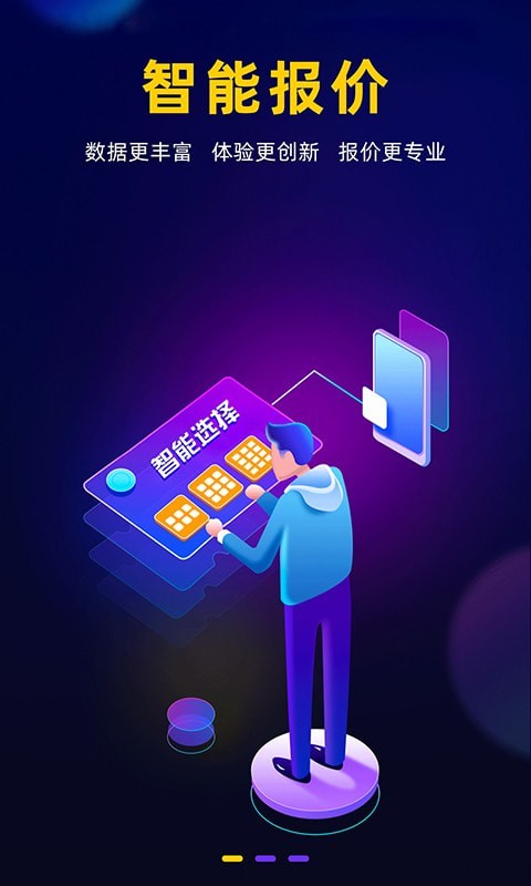 截圖4