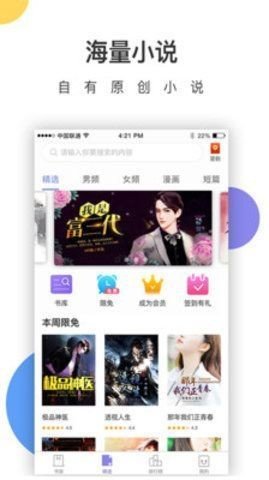 截图3