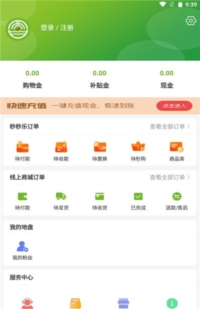 截圖1
