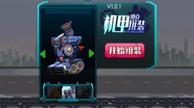 截圖2