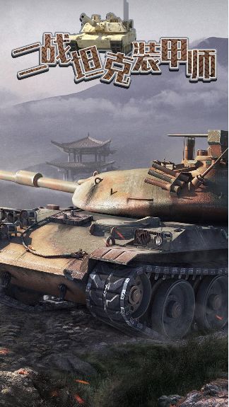 截圖1