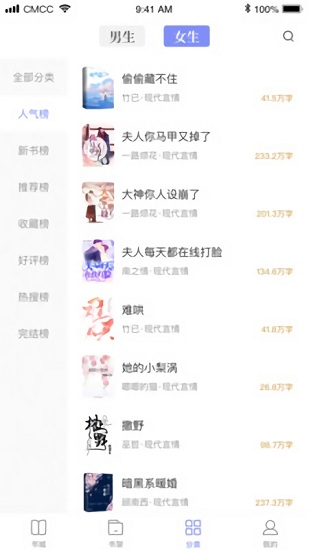 截圖2