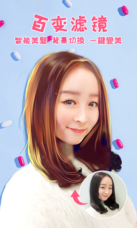 截圖1