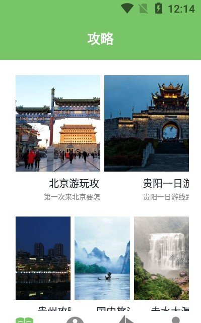 截圖3