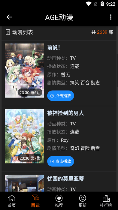 截圖1