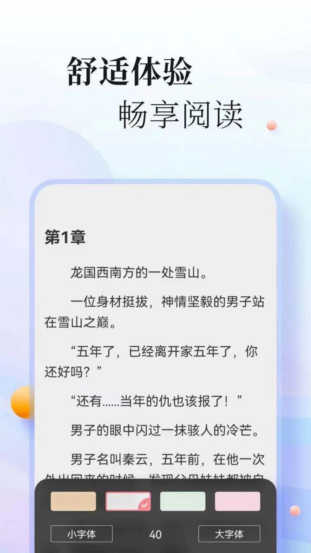 截圖2