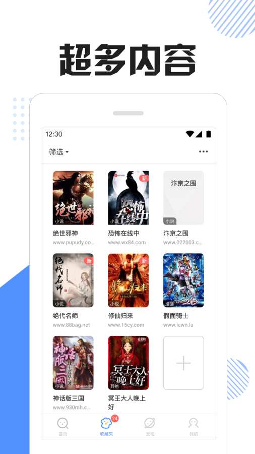 截圖2