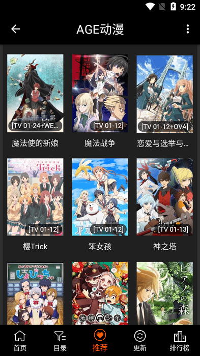 截圖3