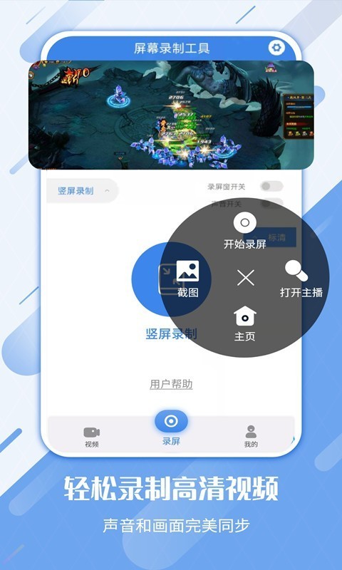 截圖1