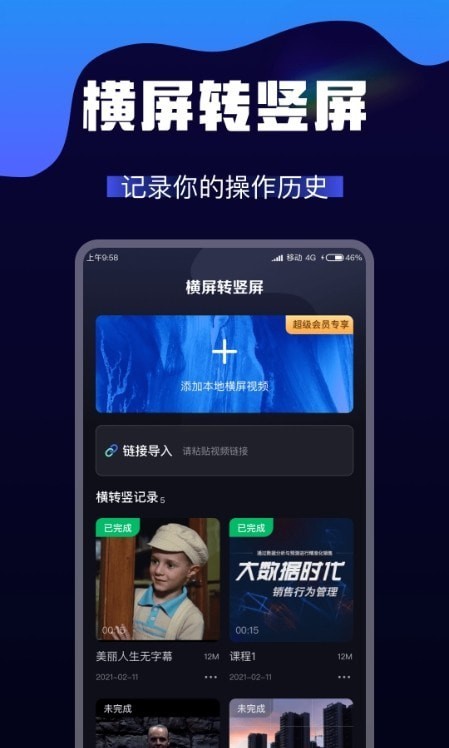 截圖1