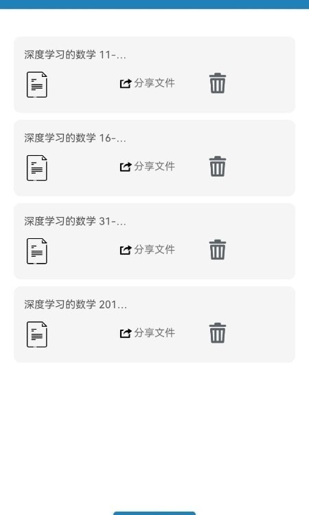截圖2
