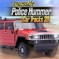 不可能的警車悍馬挑戰(zhàn)