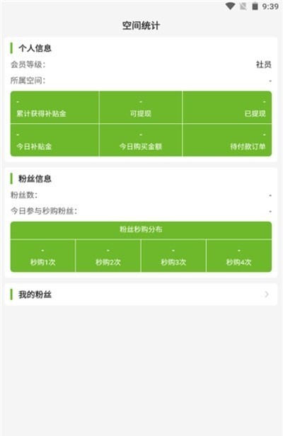 截圖2