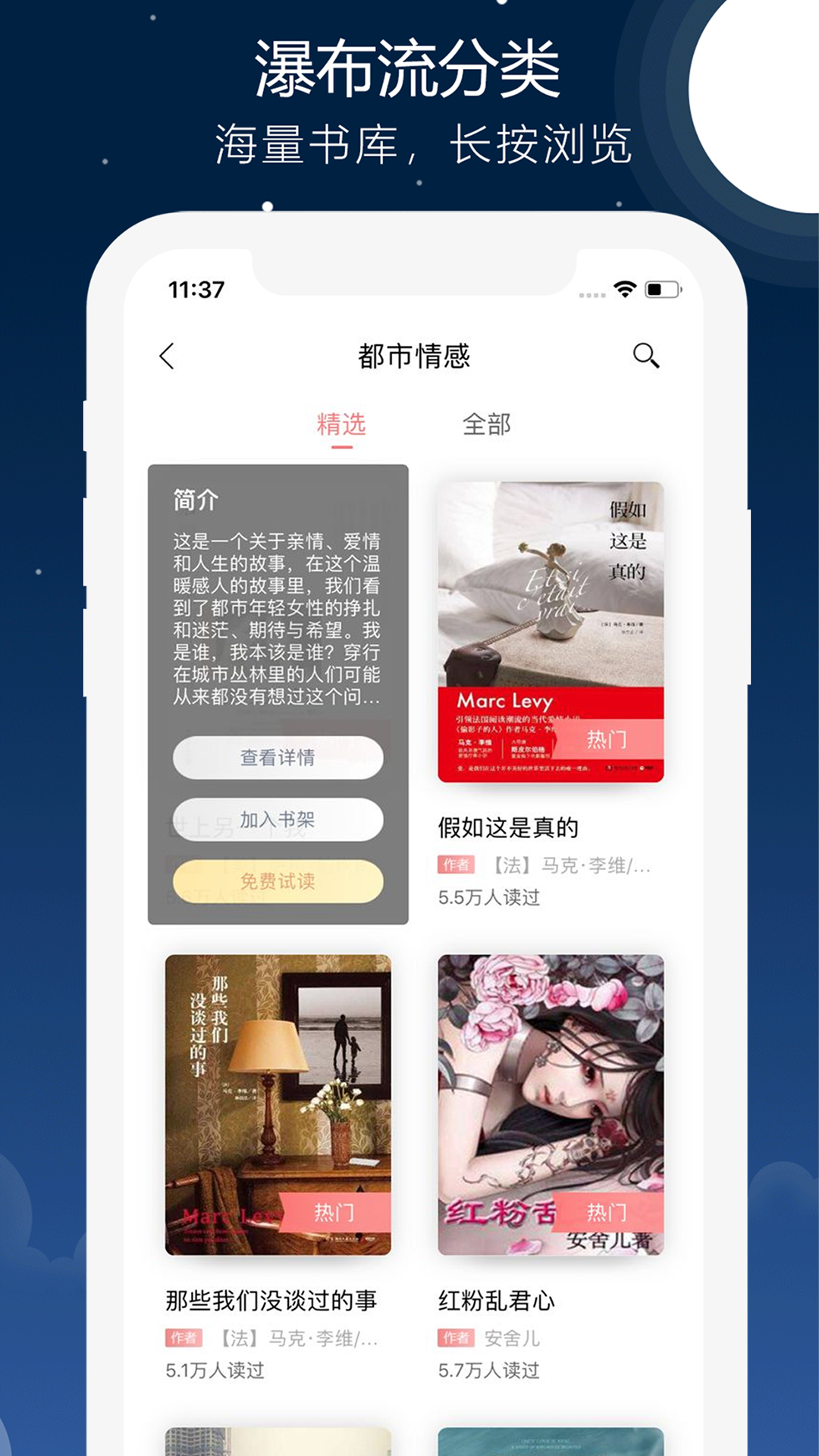 截圖3