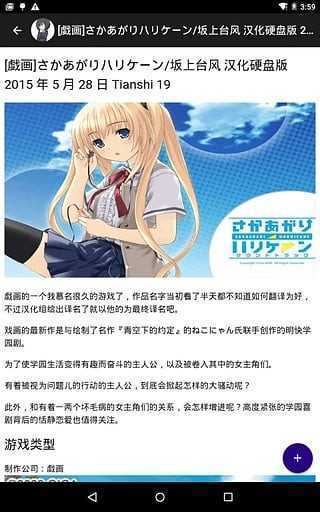 截圖2