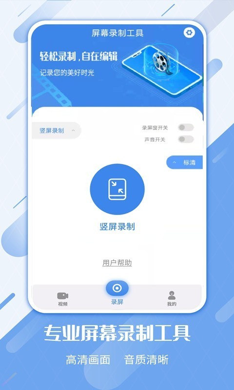 截圖3
