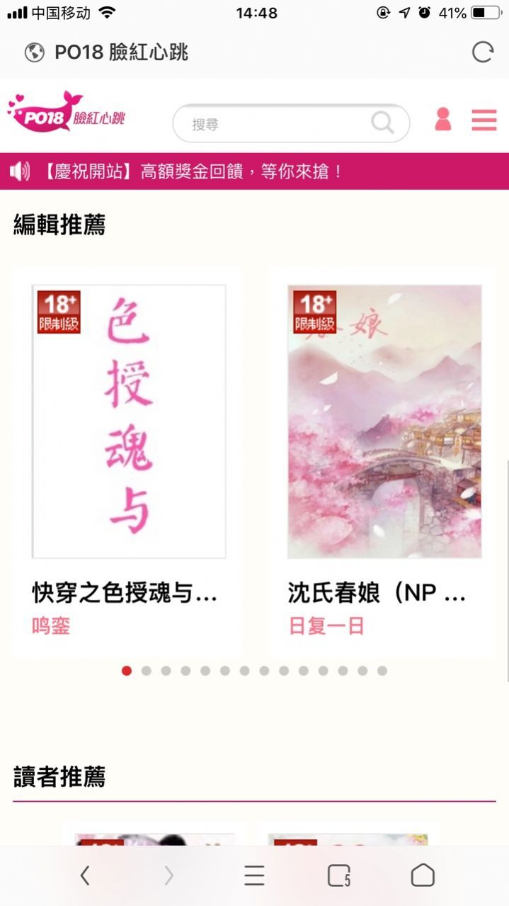 截圖2